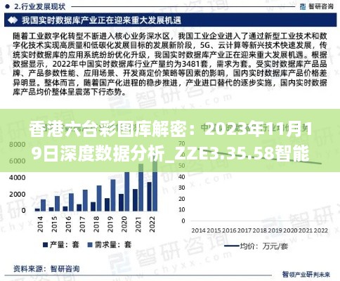 chuoyueduozi 第23页