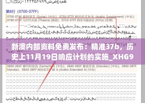 江南烟雨断桥殇 第22页