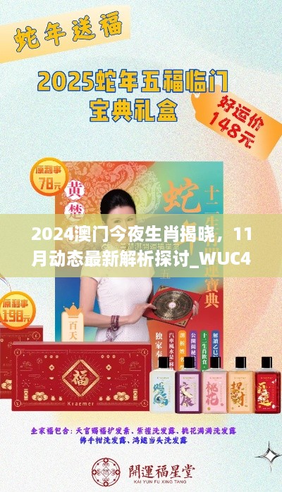 fuguiningxiang 第23页