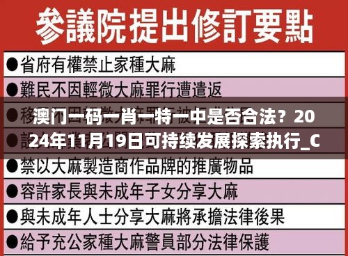 森久 第24页
