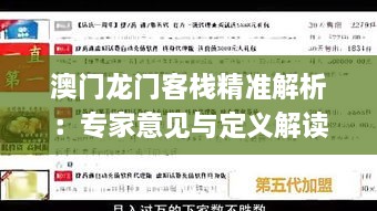 jujianyonggui 第23页
