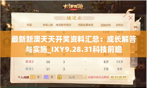 ponashugeng 第25页