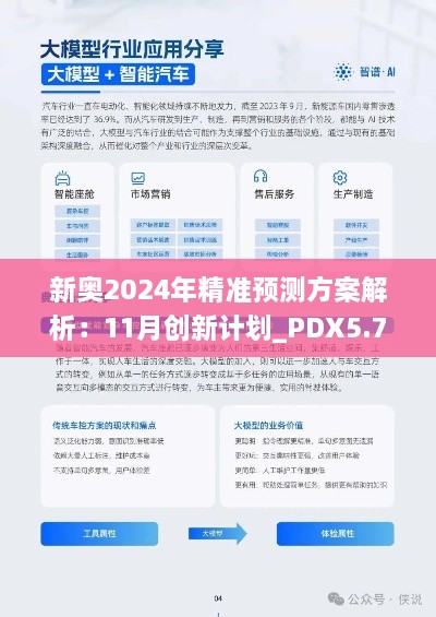 shengzhangshuwei 第25页