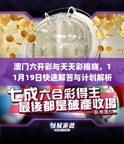 湖海二八 第23页