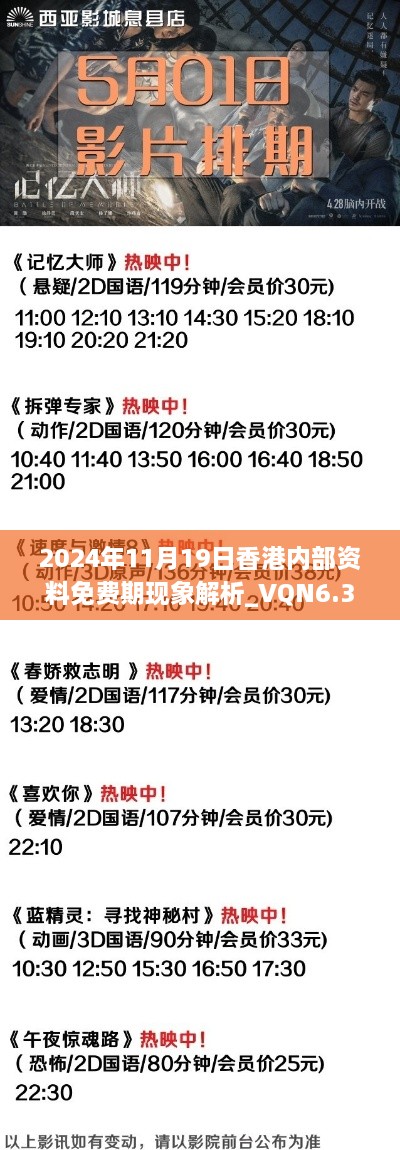 dajingshise 第25页