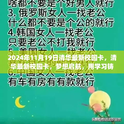 chuyisuoyi 第24页