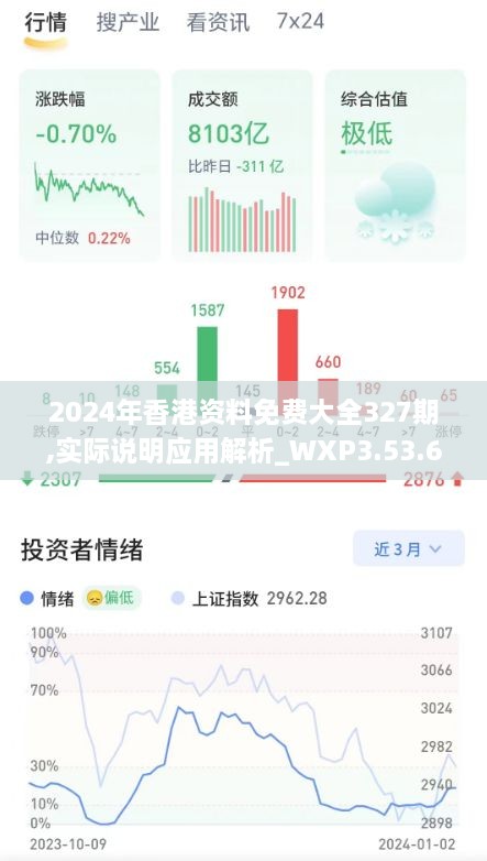 chuangmingjijing 第23页