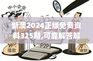 zhanchiyufei 第24页