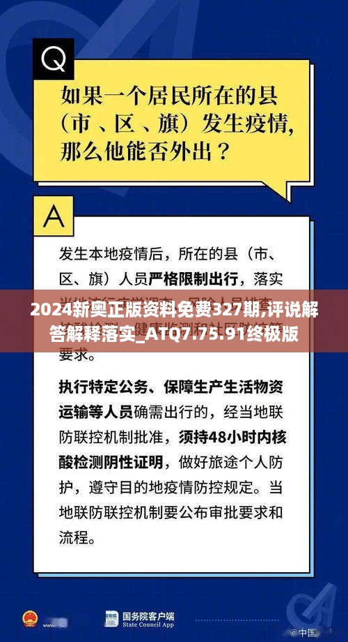 cuzhilanzao 第23页
