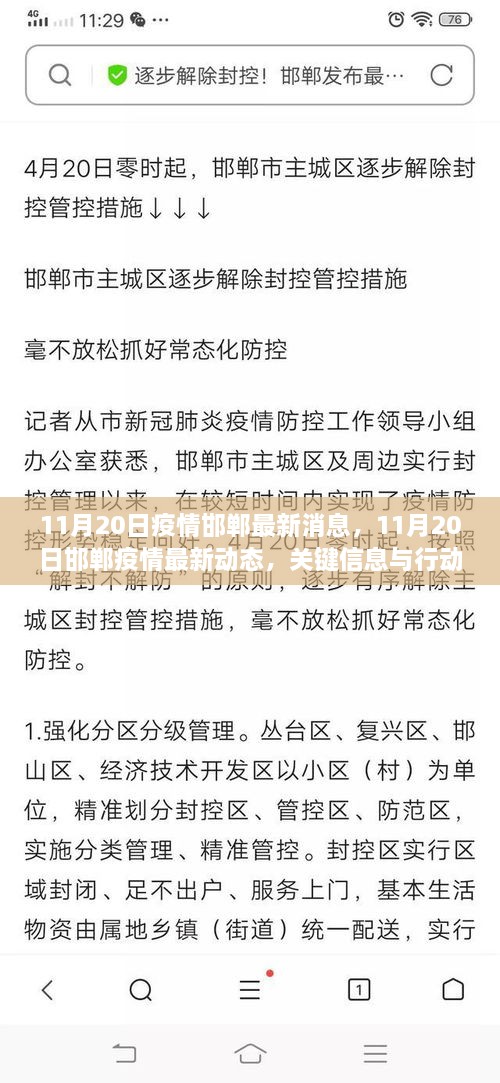 longmajingshen 第23页