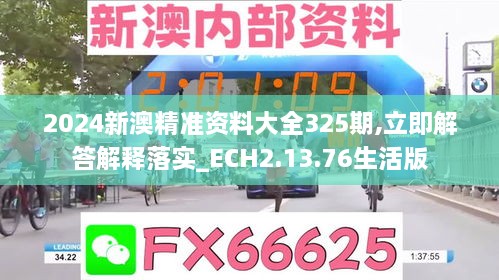 fuguironghua 第24页