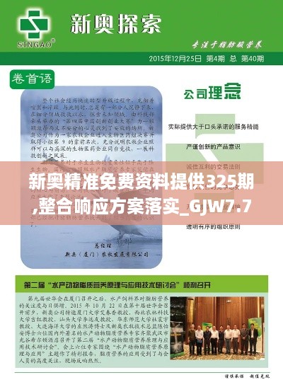 jingyiqiujing 第25页
