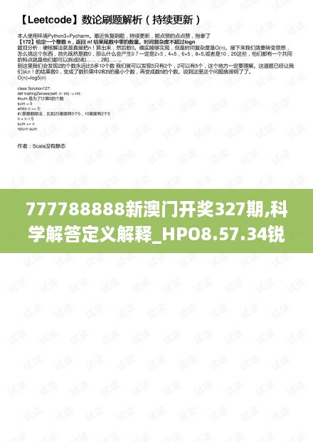 renguizili 第23页