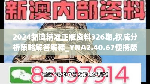 yaotaonongli 第23页
