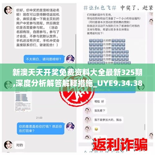 houhuinuoqi 第24页