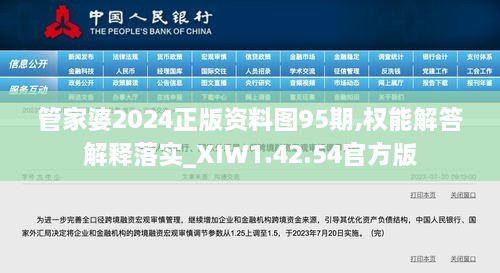 zhangyawuzhua 第24页