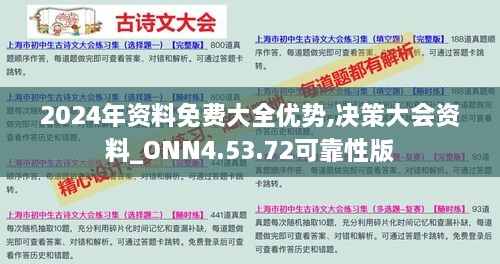 qianxinwanku 第23页
