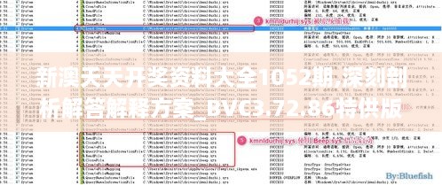 yueniaonanxi 第24页