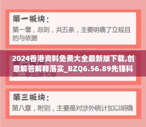 qingtianbairi 第24页