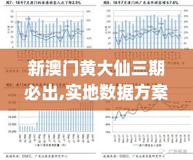 helijiqun 第24页