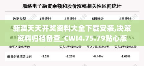天备二八 第25页