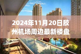 juanniaosigui 第23页