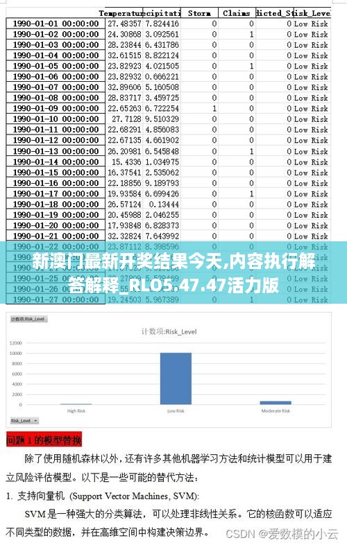 tangerhuangzhi 第24页