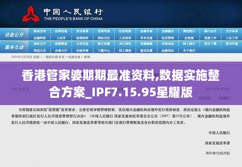bizhangbili 第23页