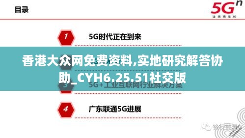 zhangsanlisi 第22页