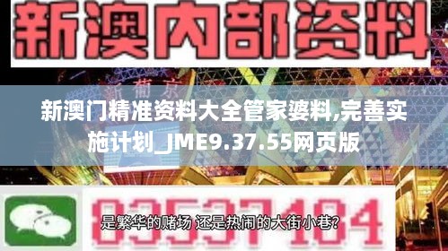 decaijianbei 第24页
