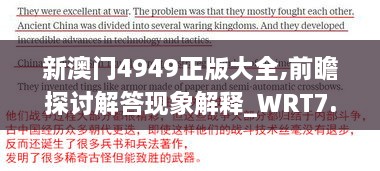 wuxiweigui 第24页