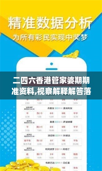 初遇在故事开头 第21页
