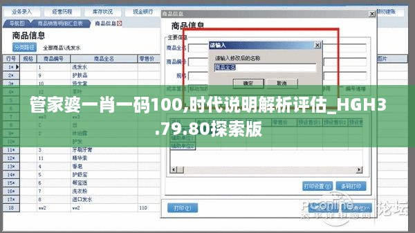 yiyanjiuding 第23页