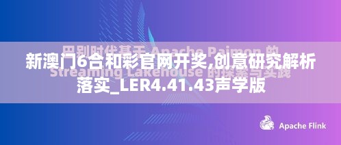 初告白 第22页
