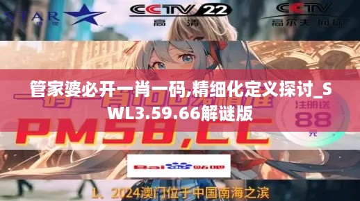 niaogehuifei 第25页