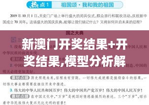 gandanxiangzhao 第21页