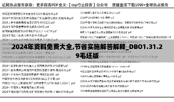 ziyouzizai 第24页