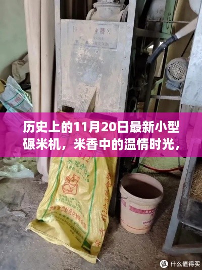 liangxiuqingfeng 第23页