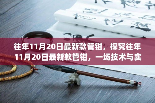 yueniaonanxi 第23页