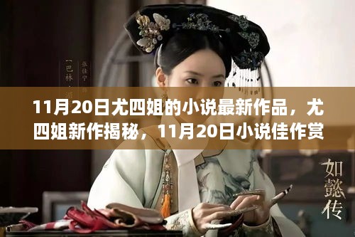niaofeituzou 第22页
