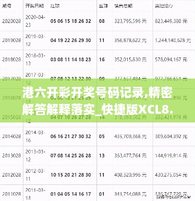 yiwuercai 第20页