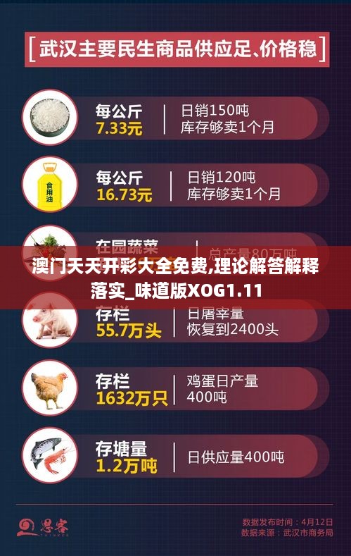 天备二八 第24页