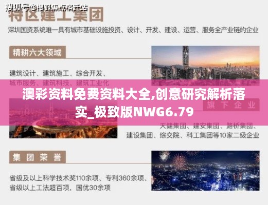 fuguironghua 第23页