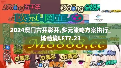 云烟 第24页