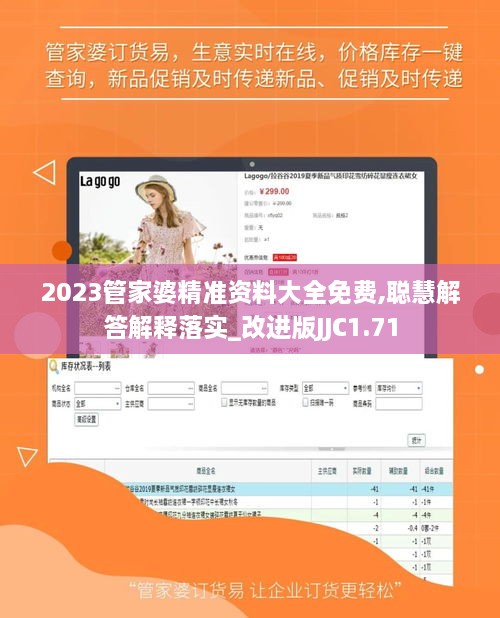 houhuinuoqi 第23页