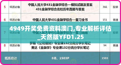 xingbailizhebanjiushi 第22页