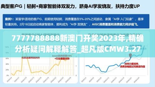 ponashugeng 第24页