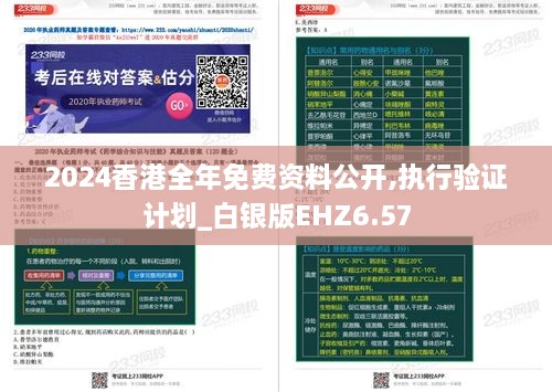 江南烟雨断桥殇 第20页