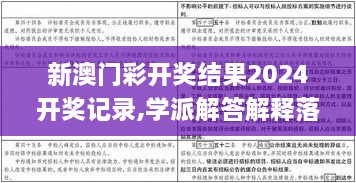 decaijianbei 第23页