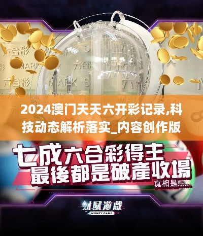 fengyunyoucun 第23页